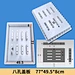 concrete plastic mould